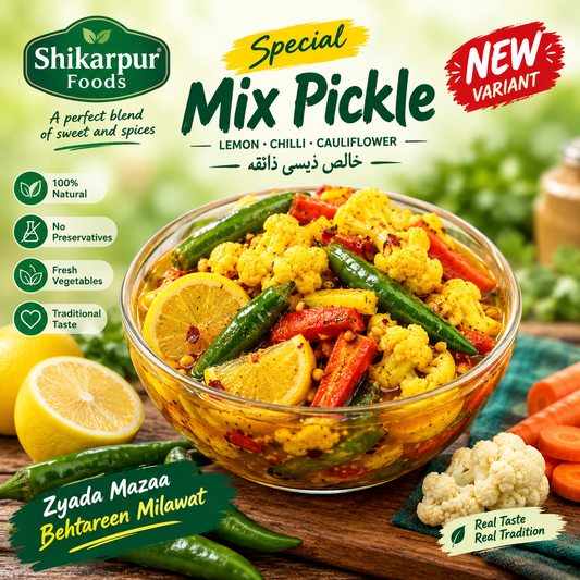 All Veges Sirka Pani Pickle